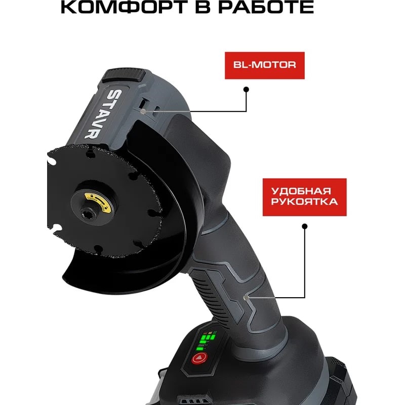 Комфорт в работе