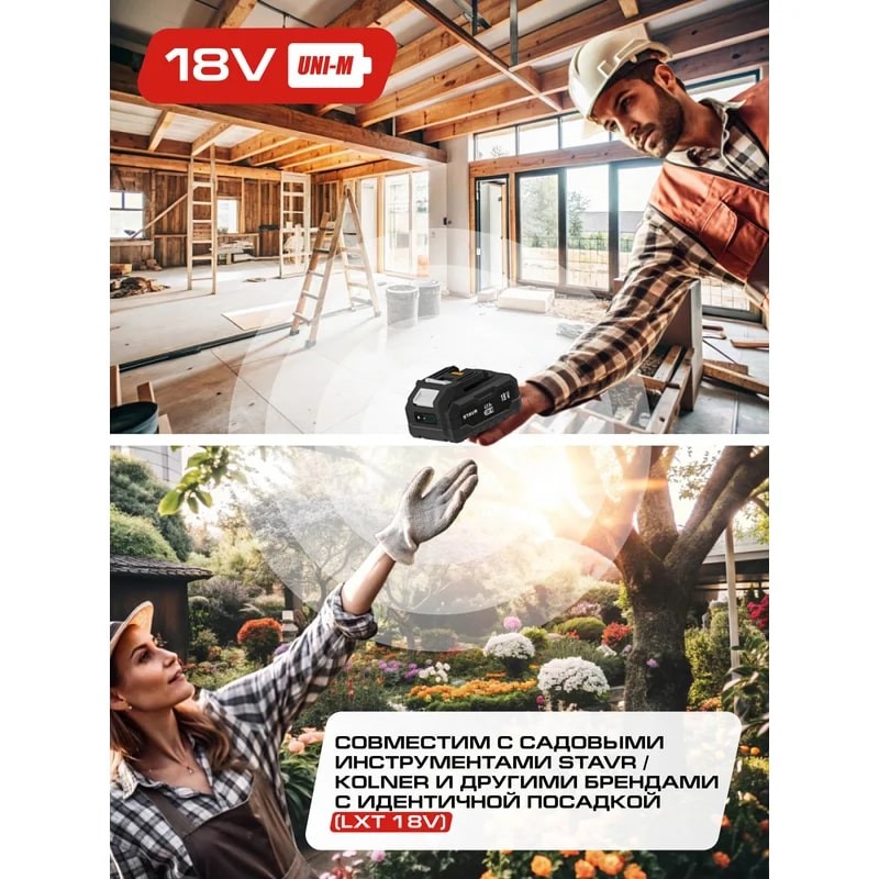 Совместимость