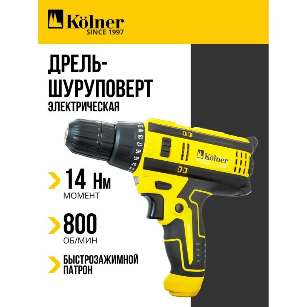 Дрель-шуруповерт