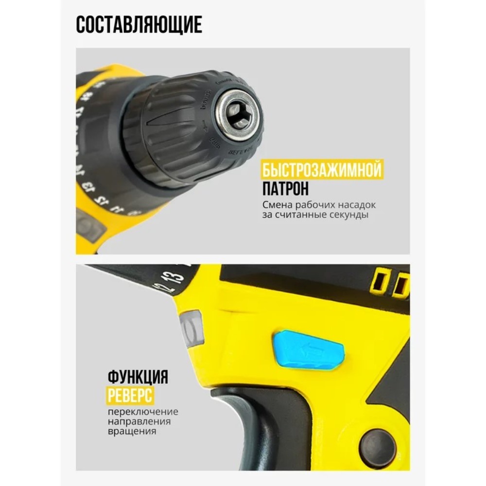 Составляющие