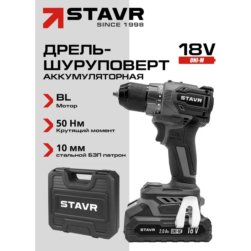 Дрель-шуруповерт