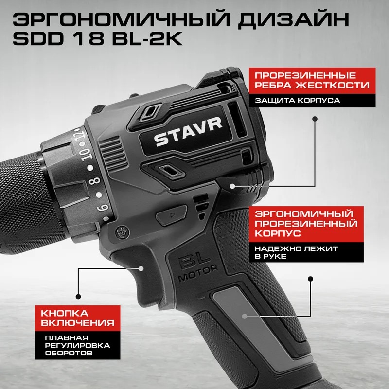 Эргономичный