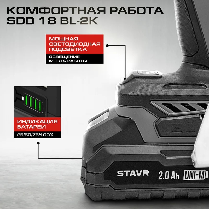 Комфортная работа