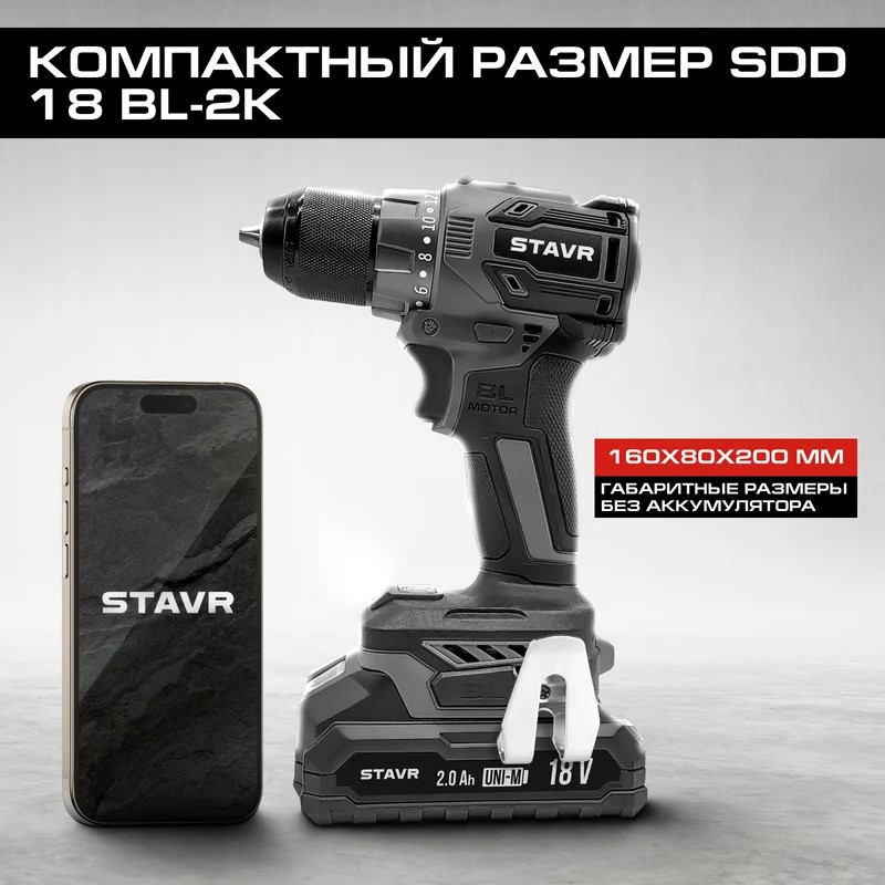 Компактный размер