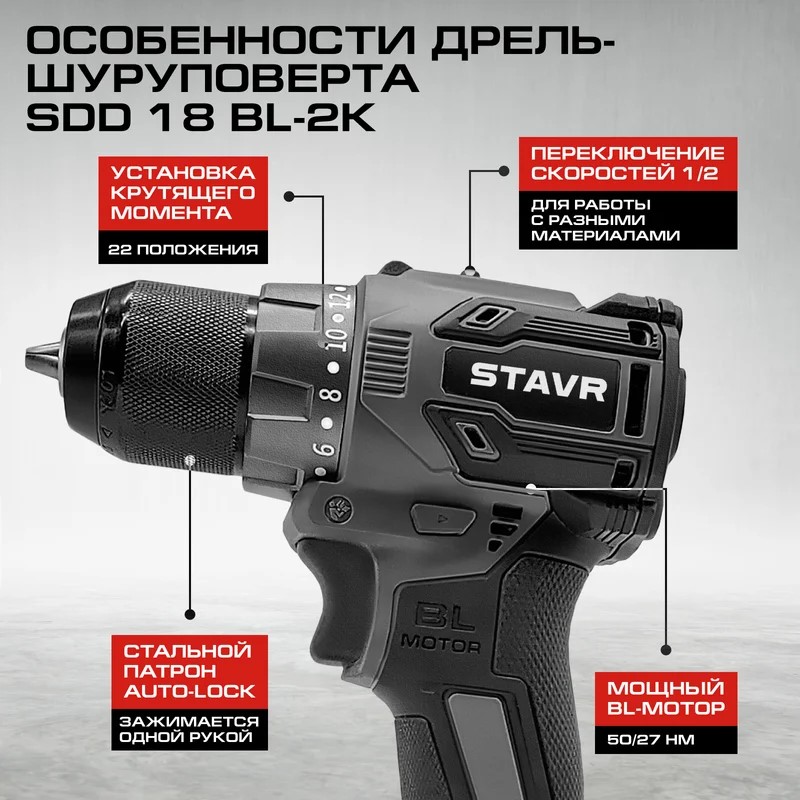 Особенности