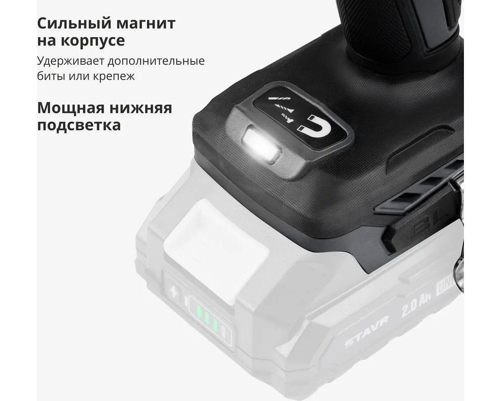 Сильный магнит