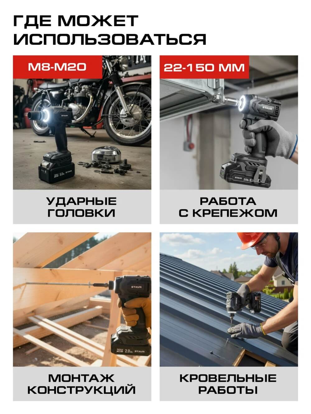 Где пользоваться