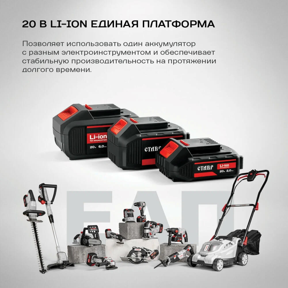 Единая платформа