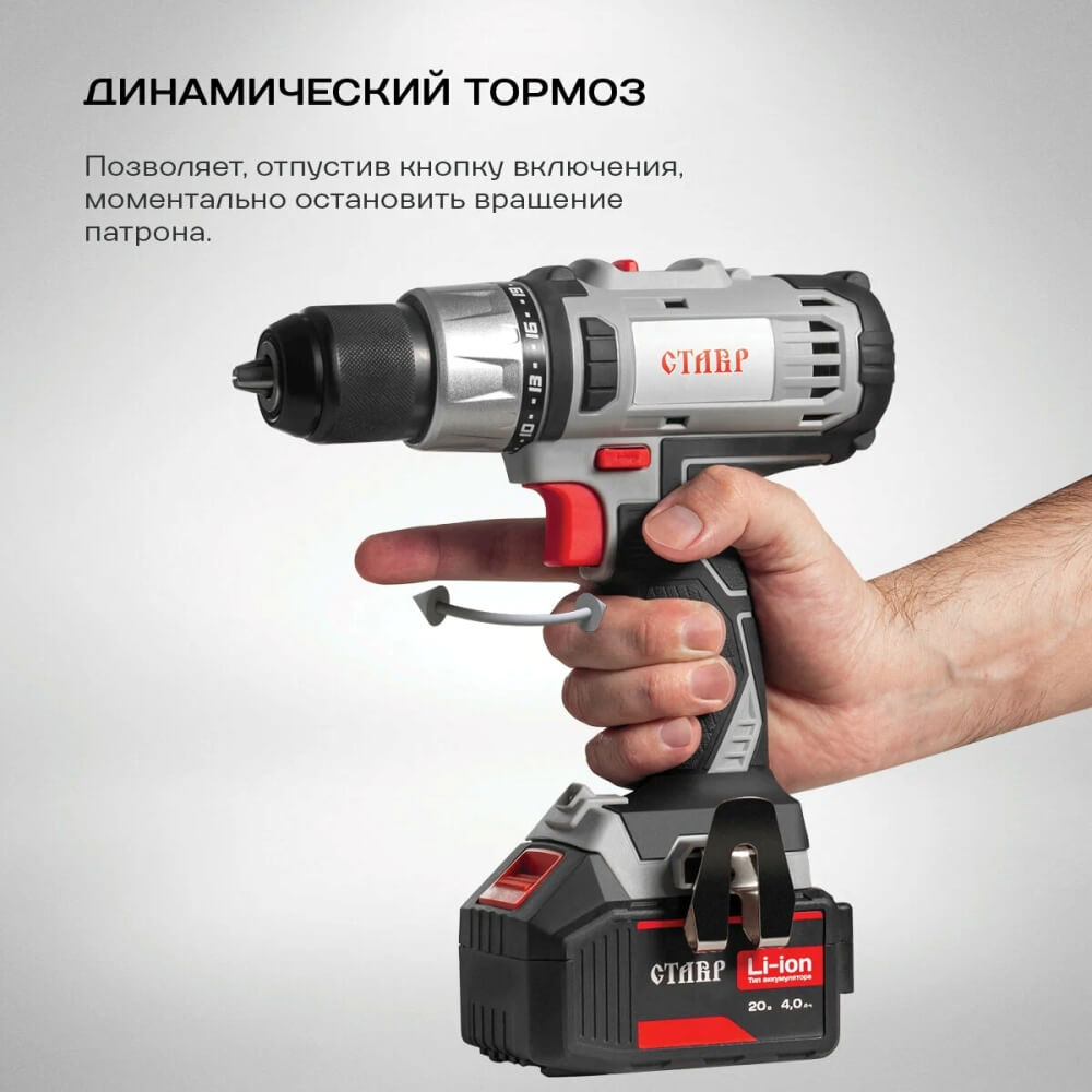 Динамический тормоз