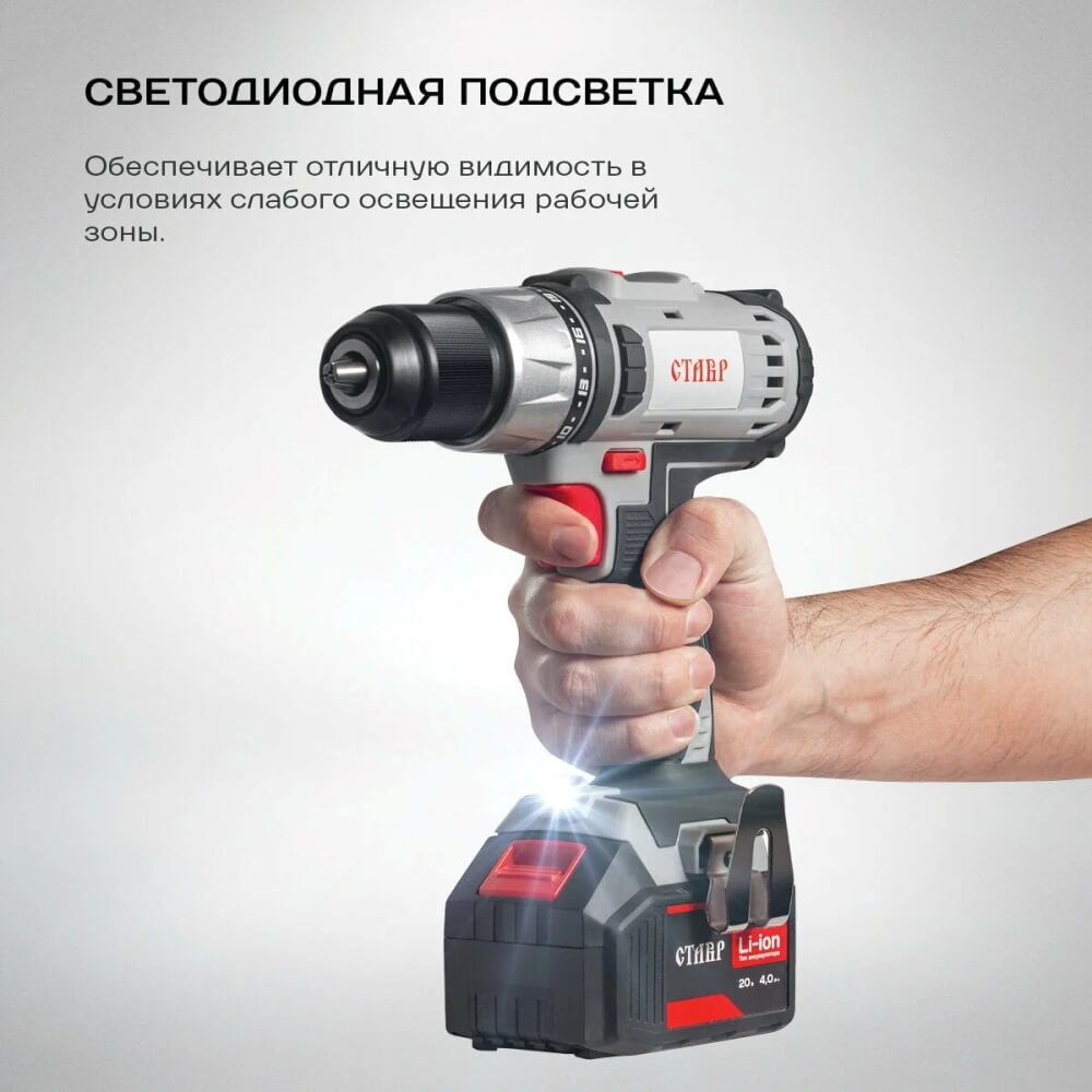 Светодиодная подсветка