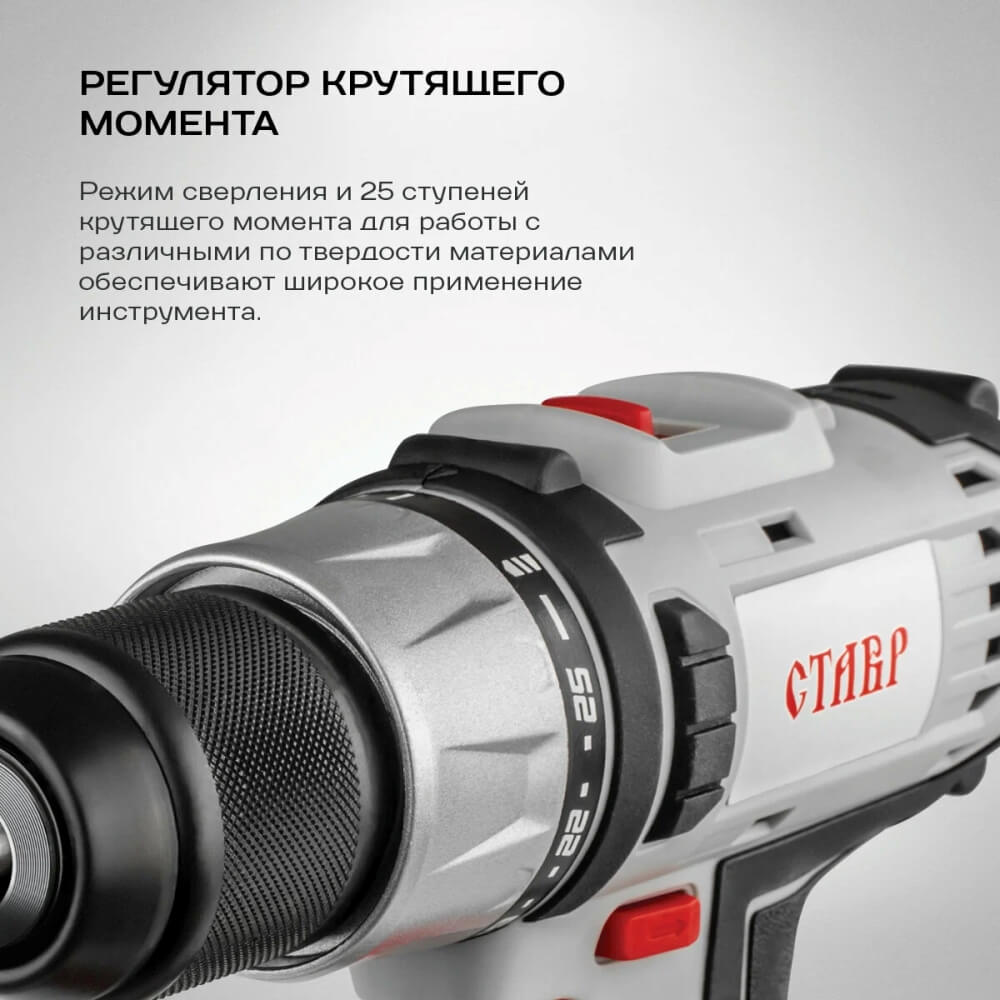 Регулятор крутящего момента