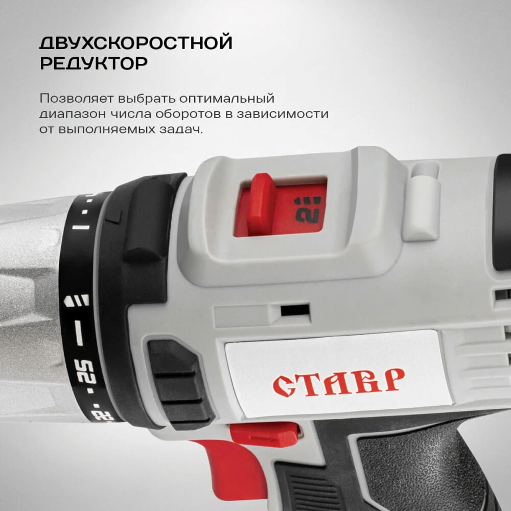 Двухскоростной редуктор