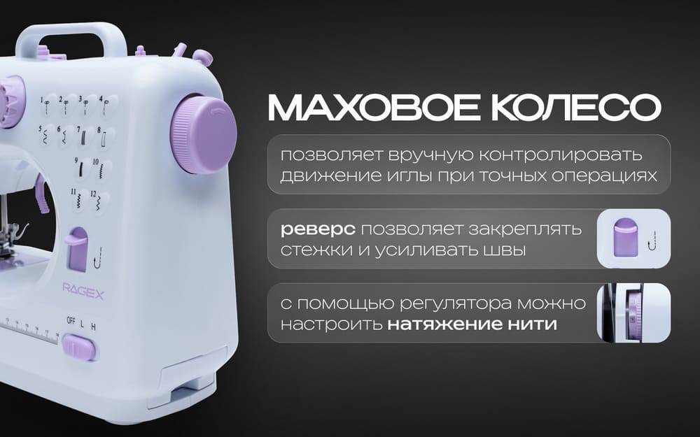 маховое колесо