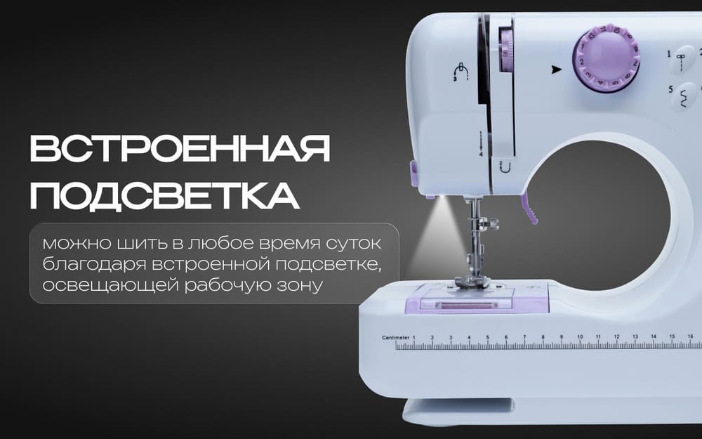 встроенная подсветка