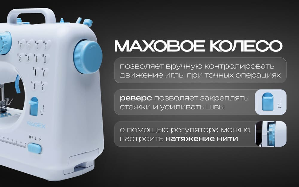 маховое колесо