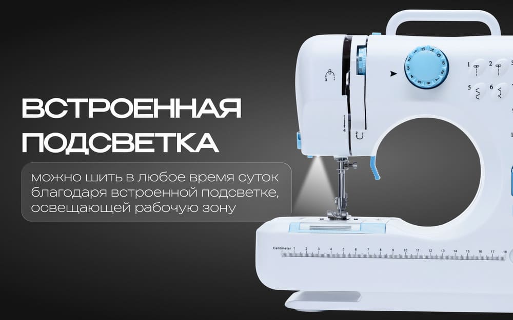 встроенная подсветка 