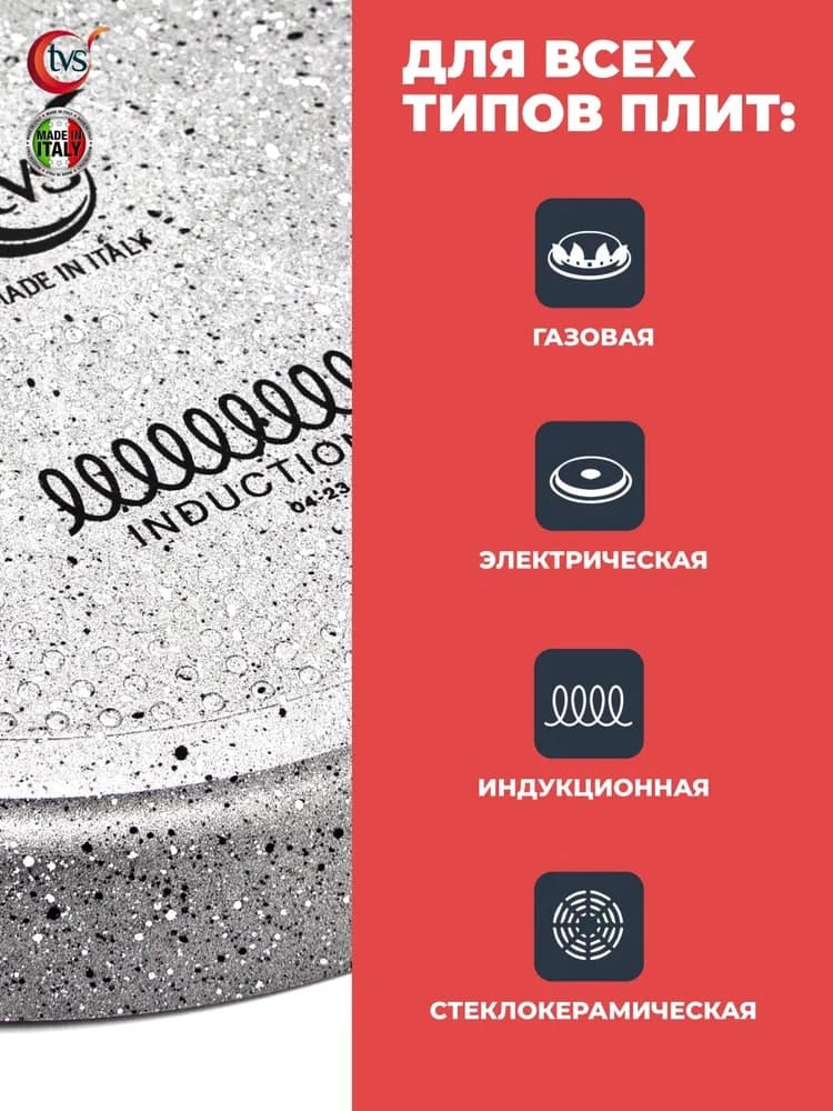 Для всех плит