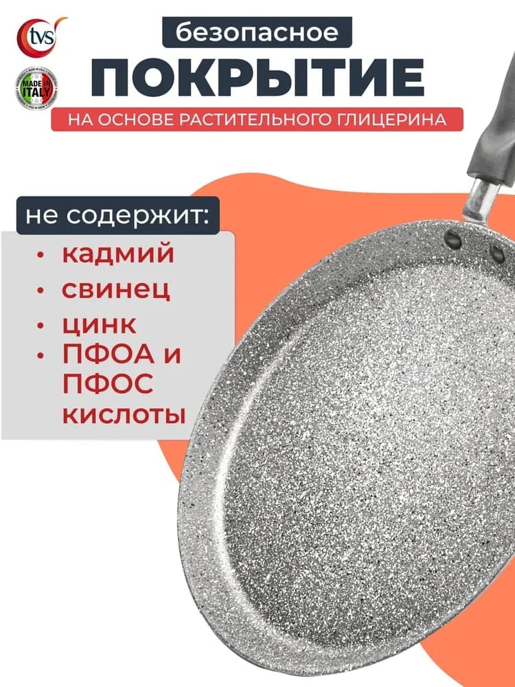 Безопасное покрытие