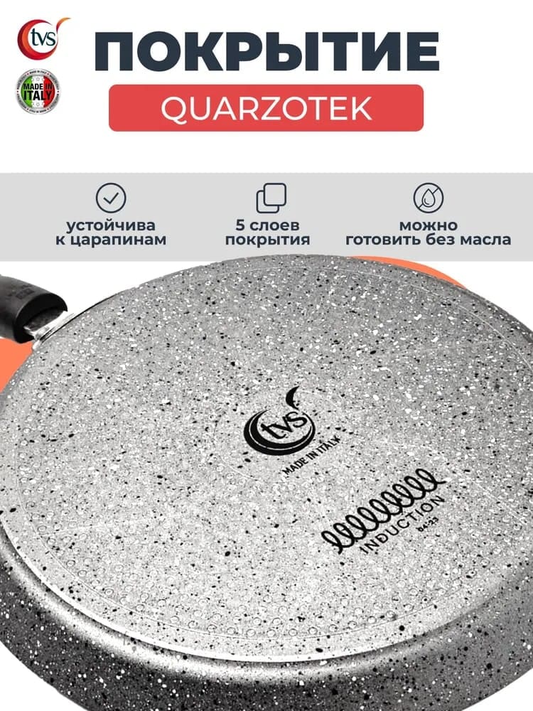 Готовить без масла