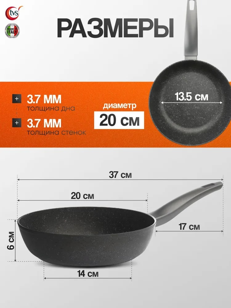 Размеры и габариты