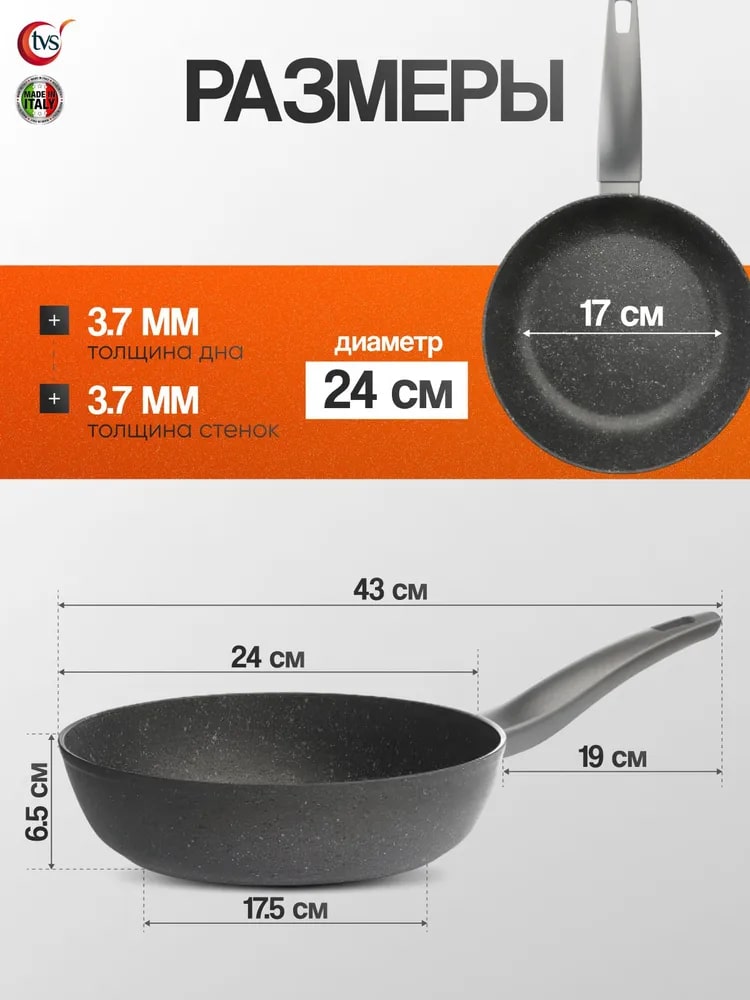 Размеры и габариты