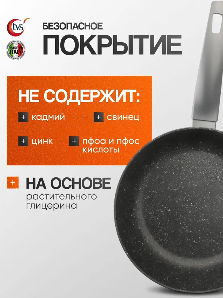 Безопасное покрытие