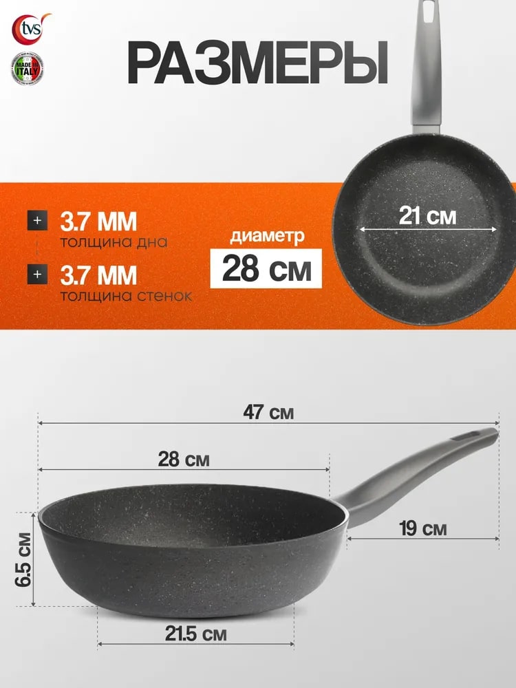 Размеры и габариты