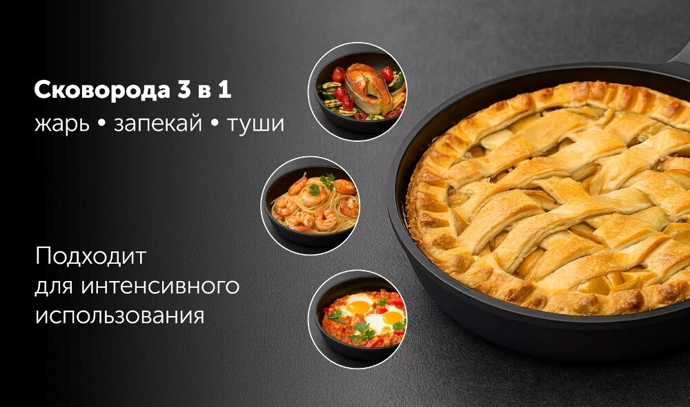3 в 1