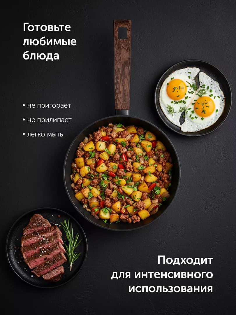 любимые блюда