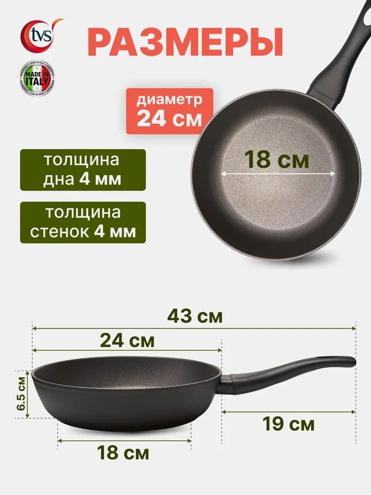 Размеры и габариты