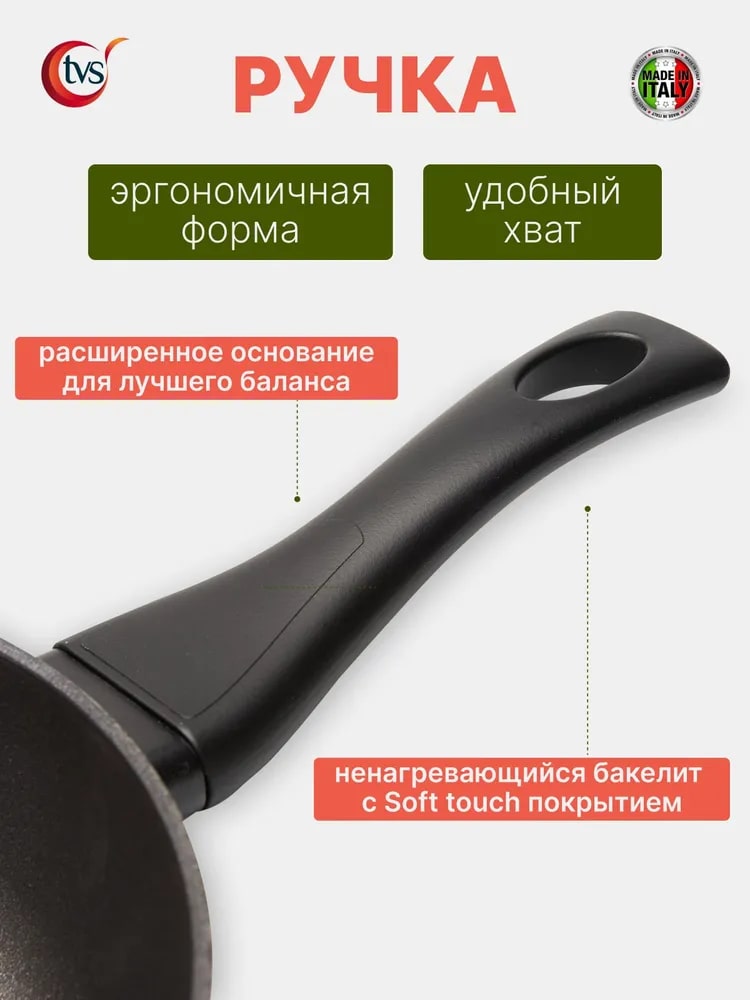 Удобный хват