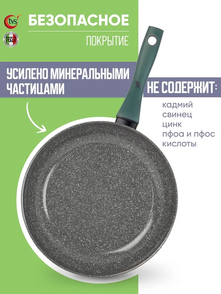 Безопасное покрытие