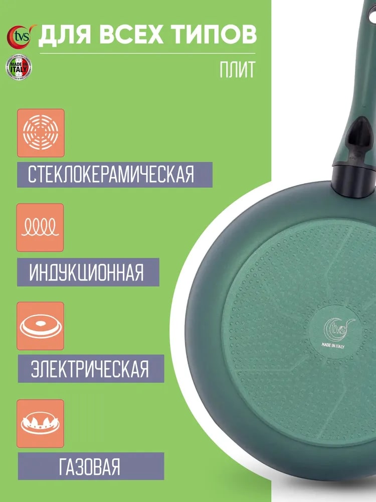 Для всех плит