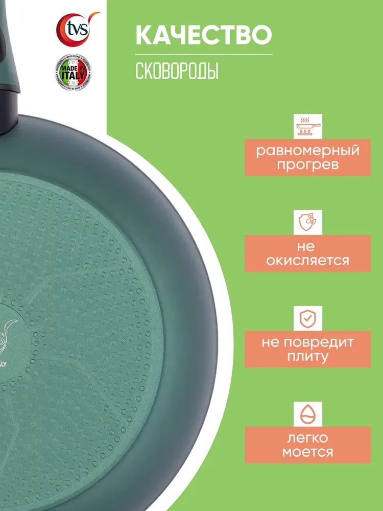 Легко моется