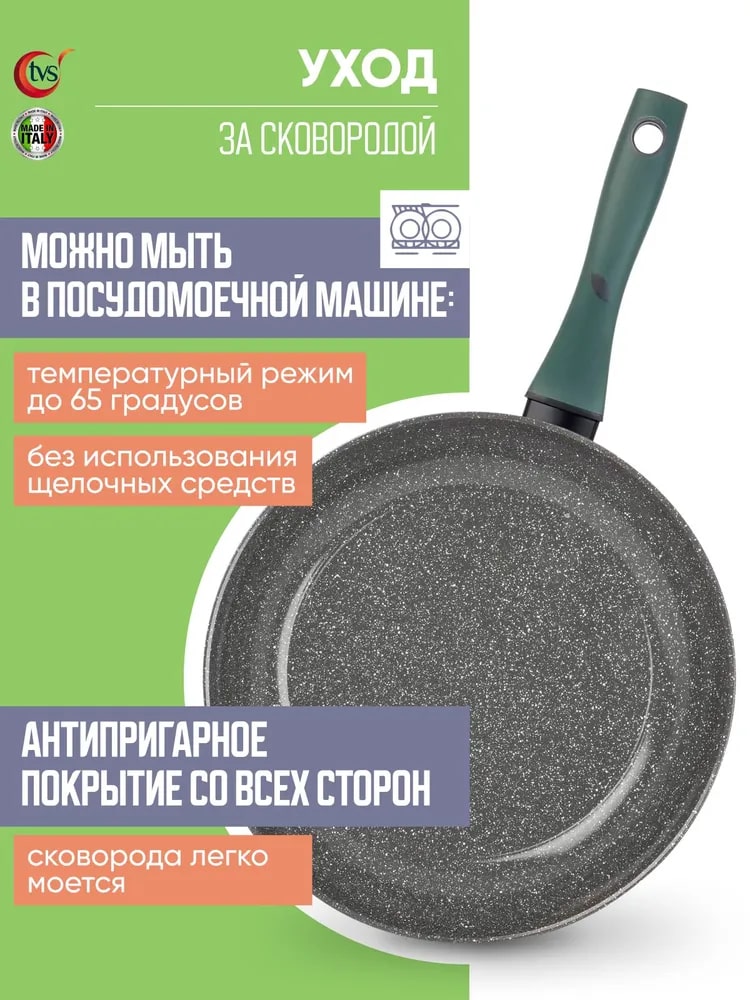 Для посудомоечных машин