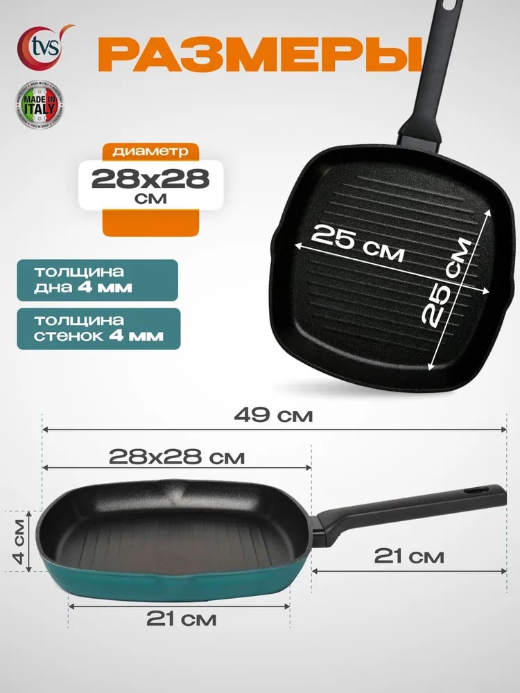 Размеры и габариты