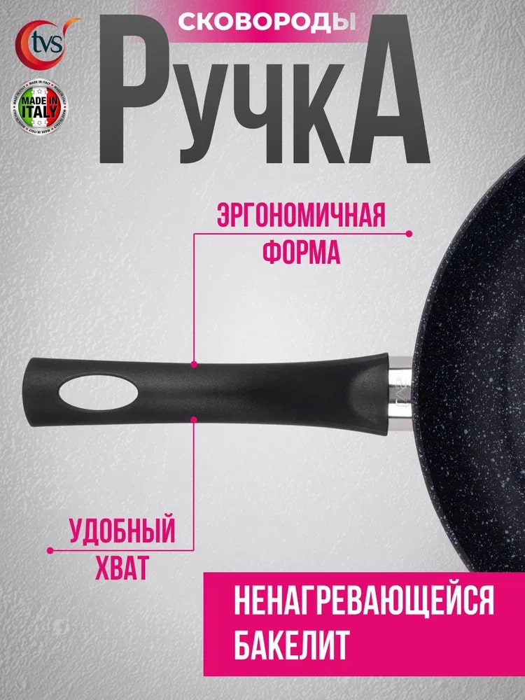 Материал бакелит