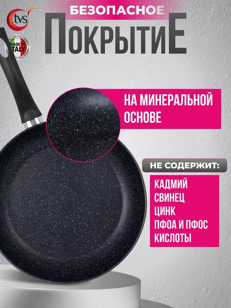 Безопасное покрытие