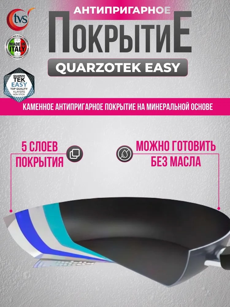 Готовить без масла