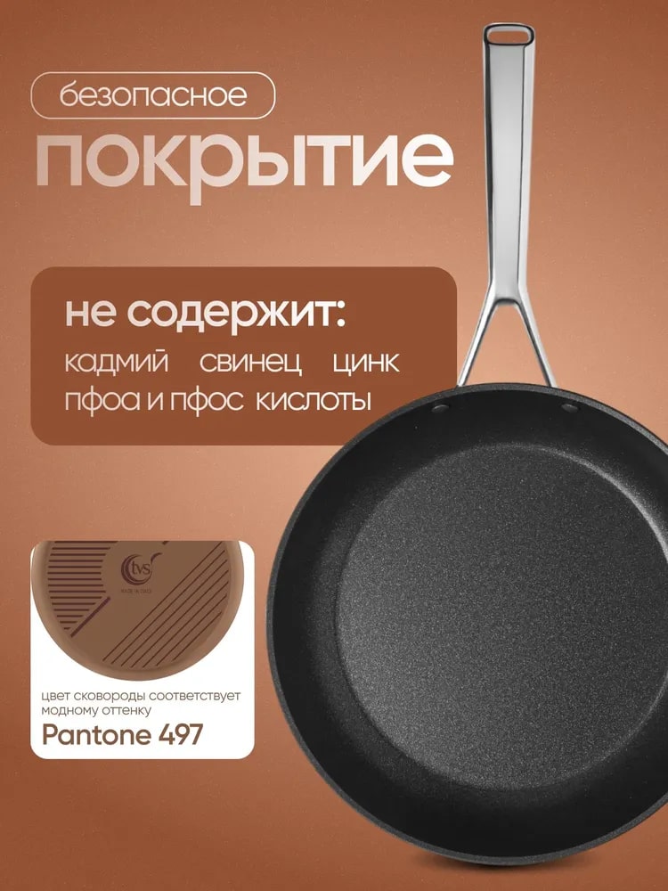 Безопасное покрытие