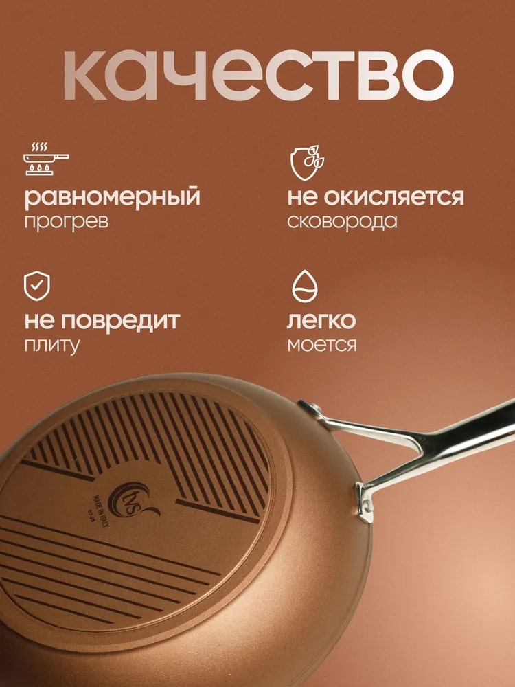 Легко моется