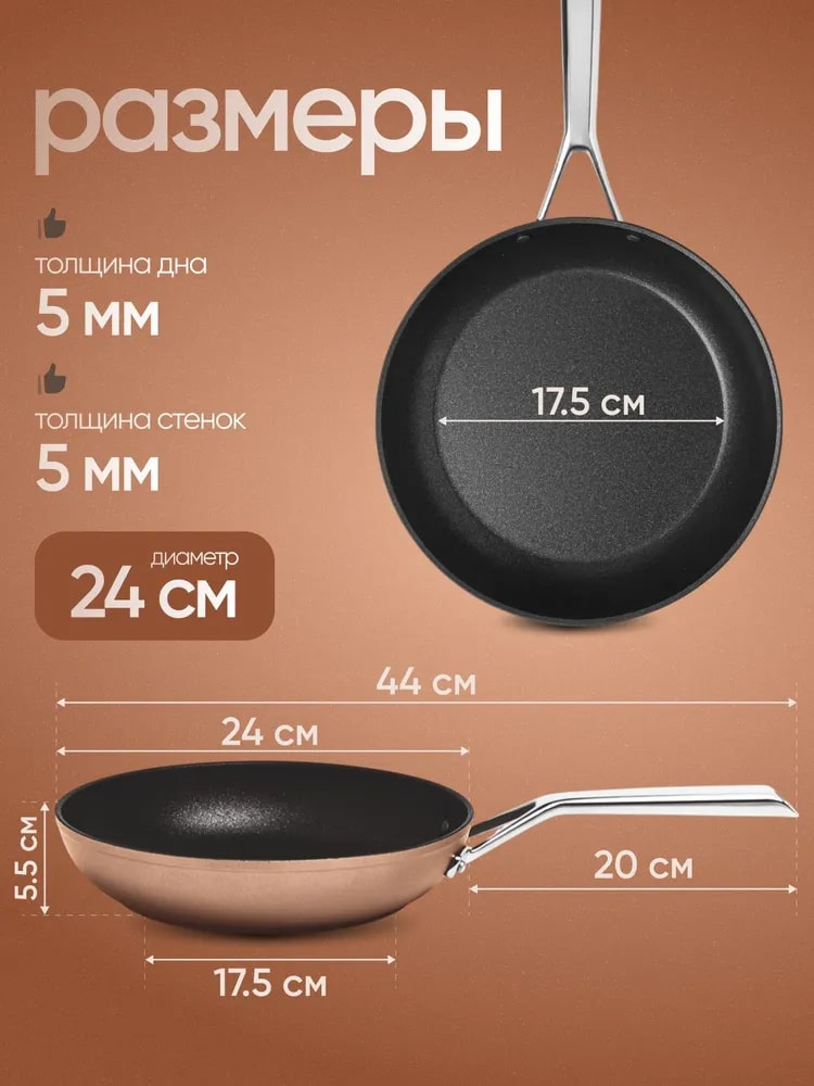 Размеры и габариты