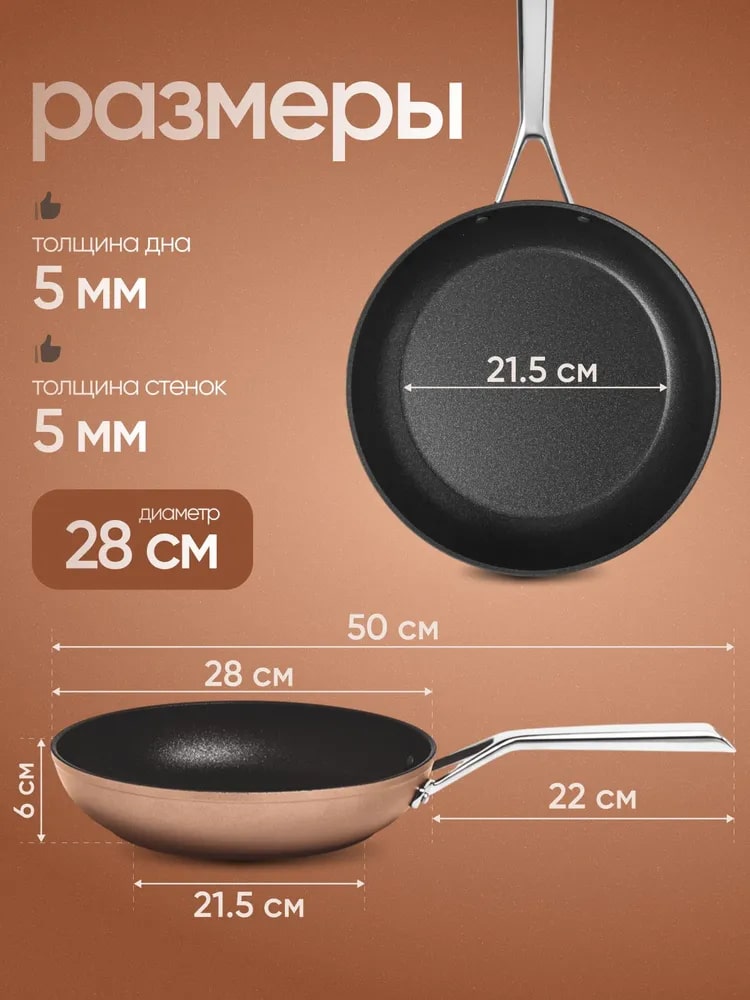 Размеры и габариты