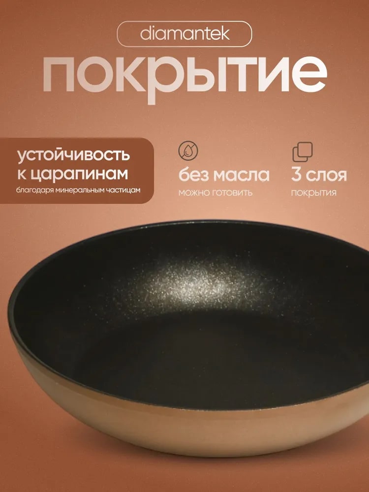 Устойчивость к царапинам