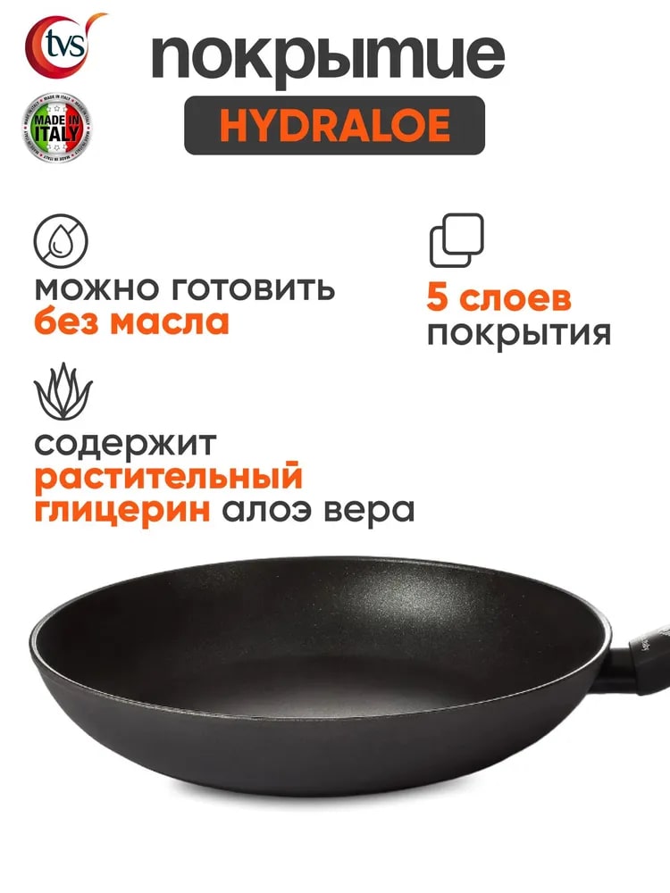 Готовить без масла