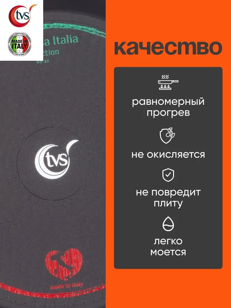 Легко моется