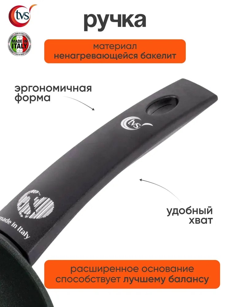 Бакелитовая ручка