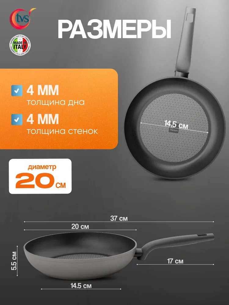 Размеры и габариты