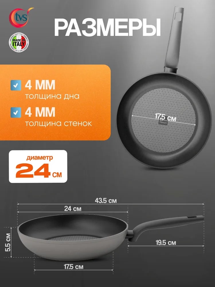 Размеры и габариты