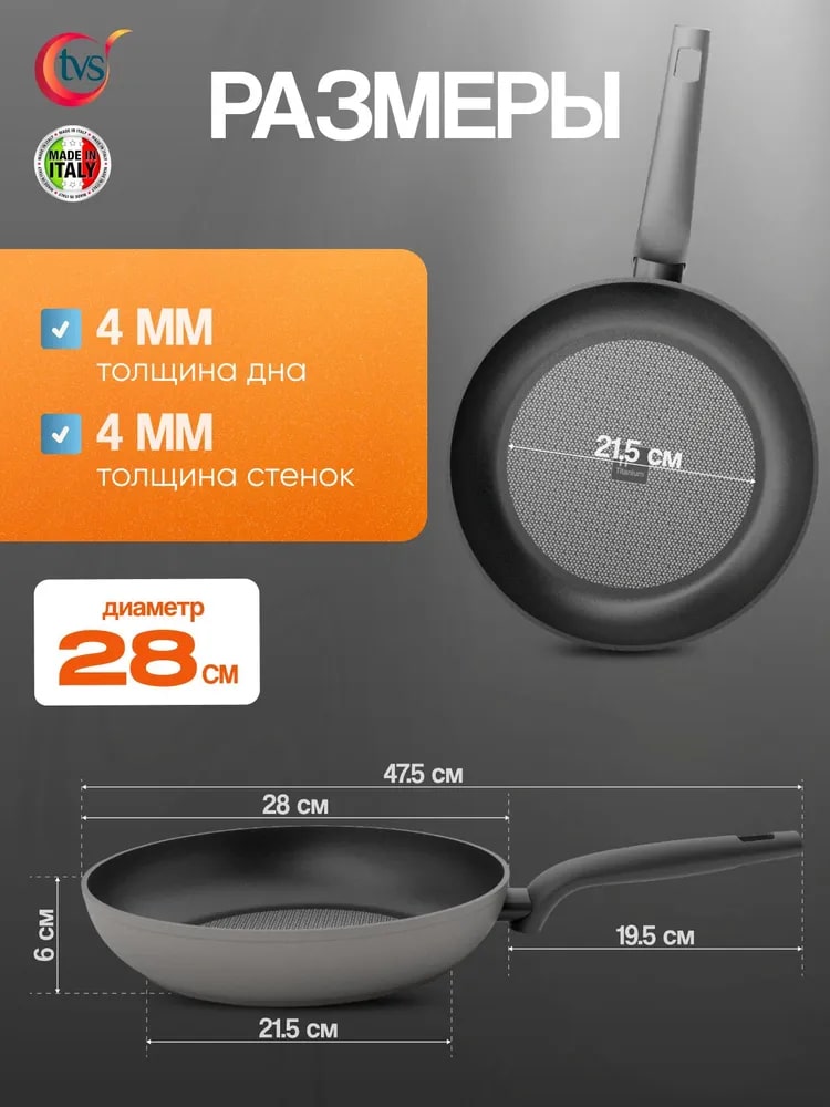 Размеры и габариты